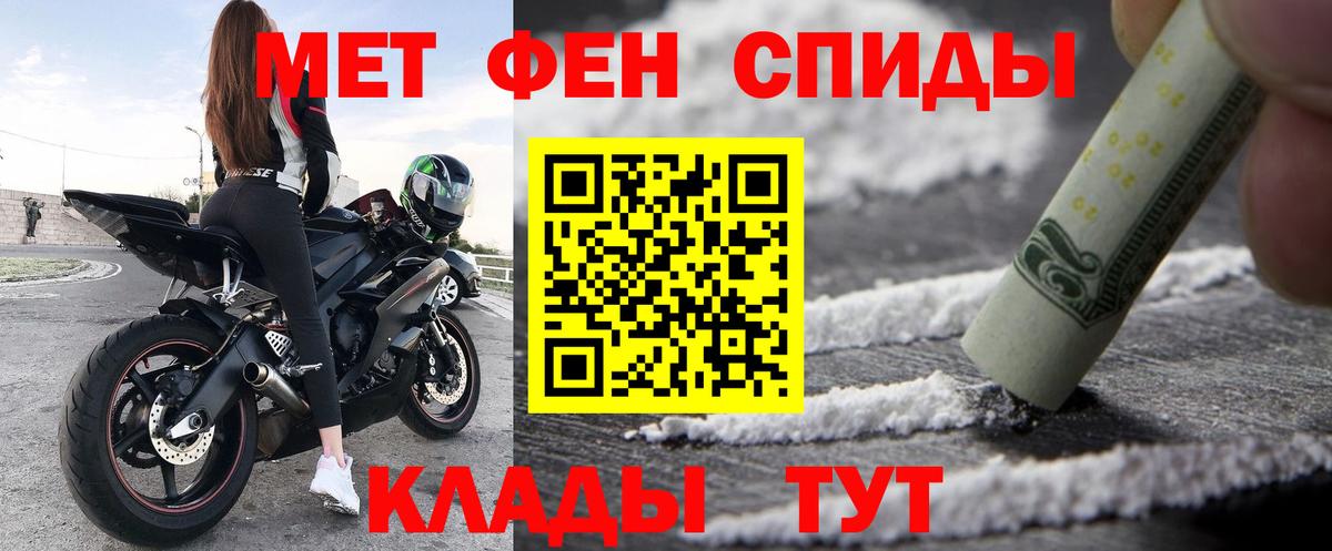 Амфетамин  АМФЕТАМИН Розовый  Вход с VPN  Усть-Илимск 