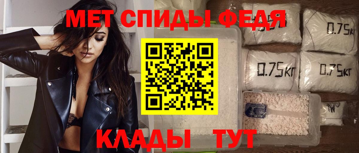 АМФ 97% Усть-Илимск