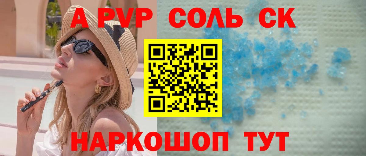 APVP мука Усть-Илимск