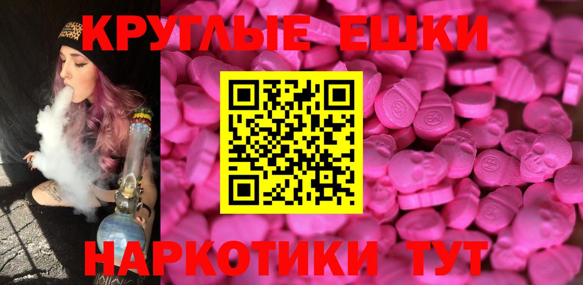 ЭКСТАЗИ  Вход с VPN  Усть-Илимск  Экстази louis Vuitton 