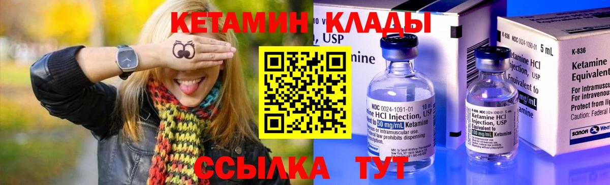 Как найти закладки?  Усть-Илимск  Гашиш  Вход с VPN  MDMA  Меф МЯУ МЯУ кристаллы  КОКАИН  Марихуана 