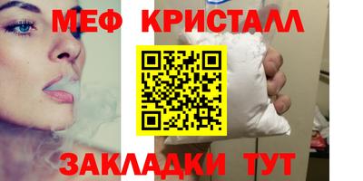синтетический гашиш Обь
