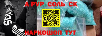 синтетический гашиш Обь