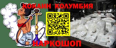 синтетический гашиш Обь