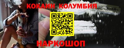 синтетический гашиш Обь