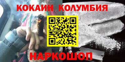 синтетический гашиш Обь