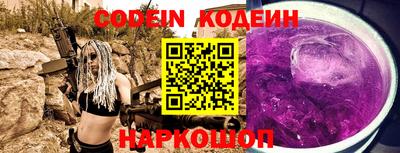 синтетический гашиш Обь