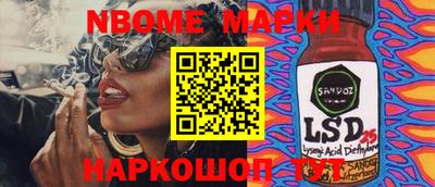 синтетический гашиш Обь