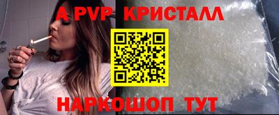 твердый Обнинск
