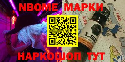 синтетический гашиш Обь