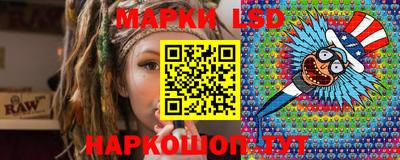 синтетический гашиш Обь