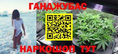 синтетический гашиш Обь