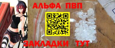синтетический гашиш Обь