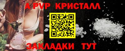 твердый Обнинск