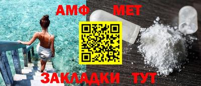 синтетический гашиш Обь