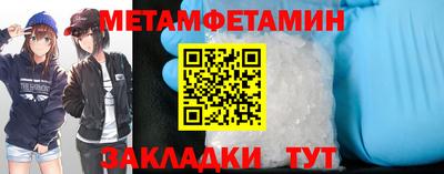 гидропоника Нягань