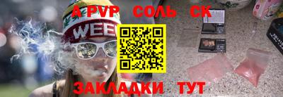 твердый Обнинск