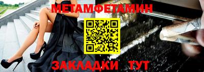 синтетический гашиш Обь