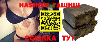 синтетический гашиш Обь