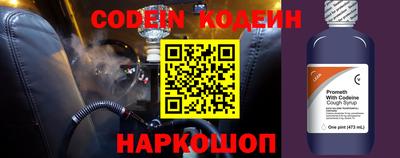 синтетический гашиш Обь