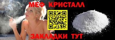 твердый Обнинск