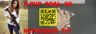 твердый Обнинск