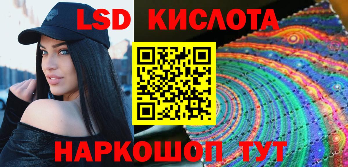 Бошки Шишки Усть-Илимск