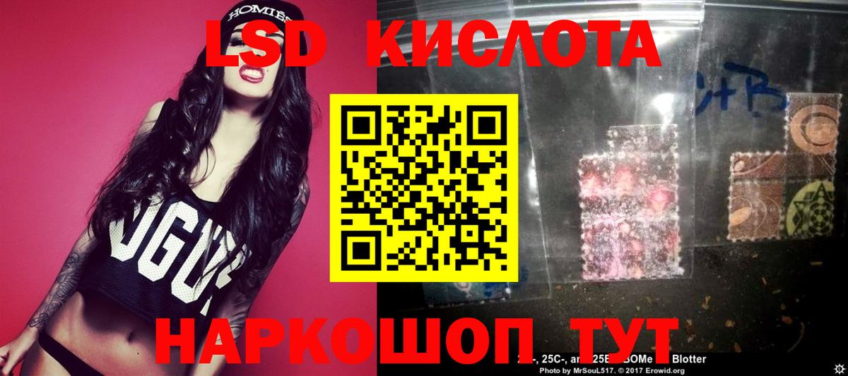 Лсд 25 экстази ecstasy Усть-Илимск