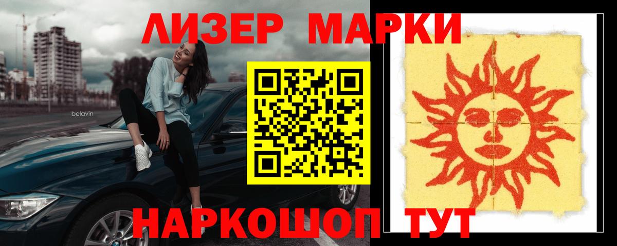 Лсд 25 экстази кислота  ЛСД экстази  ЛСД экстази кислота  Усть-Илимск  Вход с VPN 