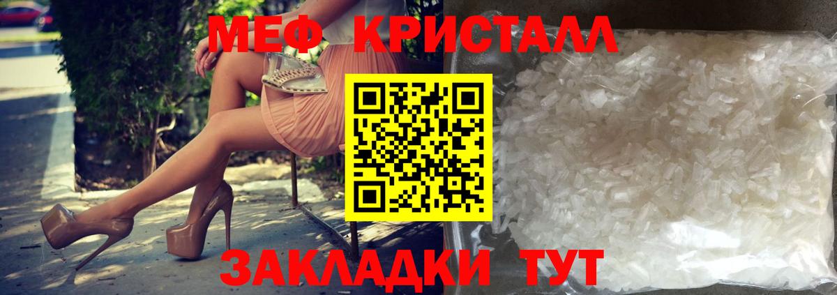 Усть-Илимск  Меф  Вход с VPN  МЯУ-МЯУ  МЯУ-МЯУ mephedrone 