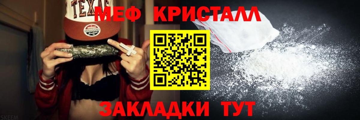 МЕФ Усть-Илимск