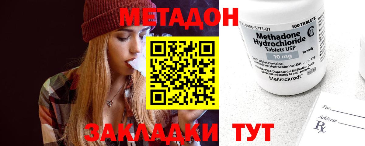 blacksprut ссылки  Метадон белоснежный  Усть-Илимск  Вход с VPN  Метадон белоснежный 
