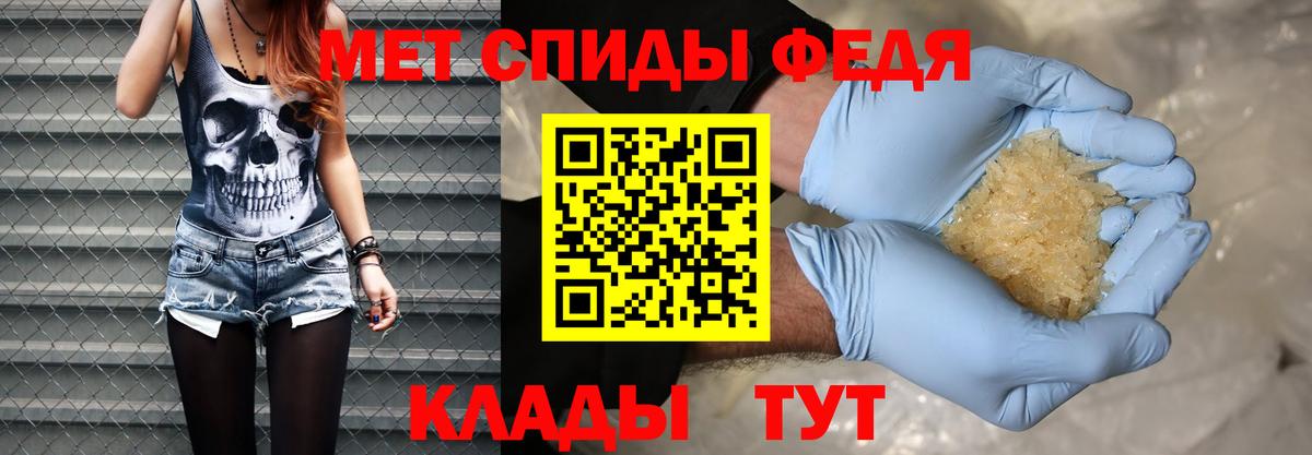 Первитин винт  Первитин винт  Вход с VPN  Усть-Илимск 