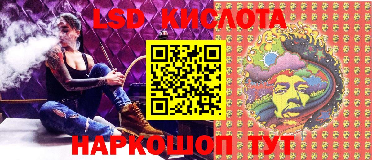 Марки NBOMe  Марки NBOMe 1500мкг  Вход с VPN  Усть-Илимск 