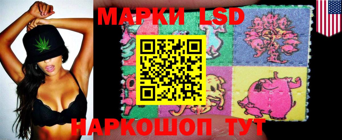 Марки N-bome 1,5мг Усть-Илимск